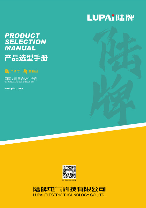 product selection manual