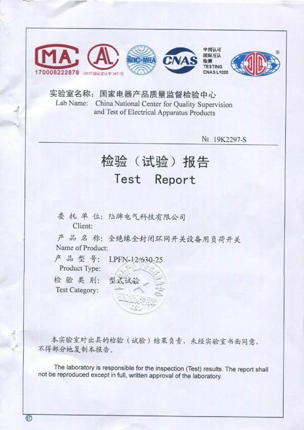 LPFN-12 Inspection Report
