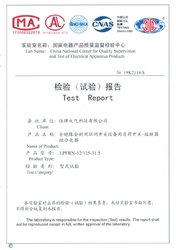 LPFRN-12 Inspection Report