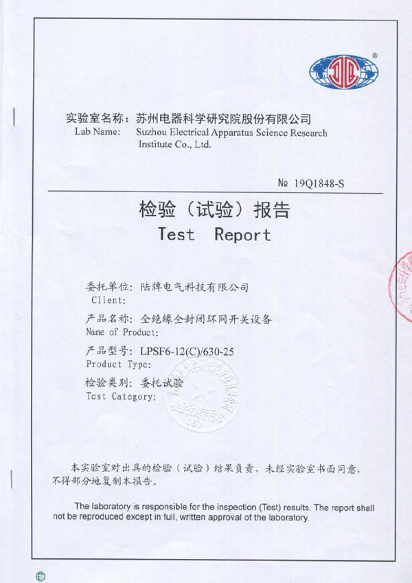 LPSF6-12C Inspection Report