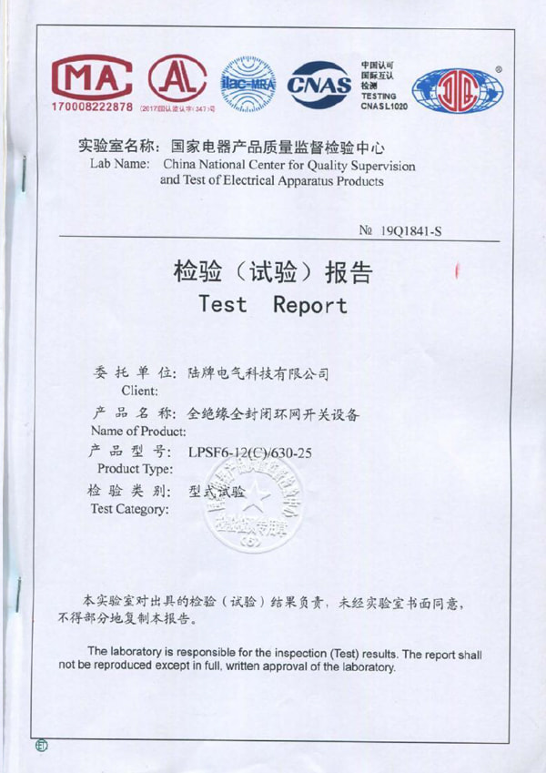 LPSF6-12C Inspection Report