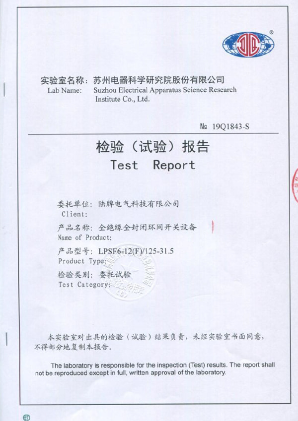 LPSF6-12F Inspection Report