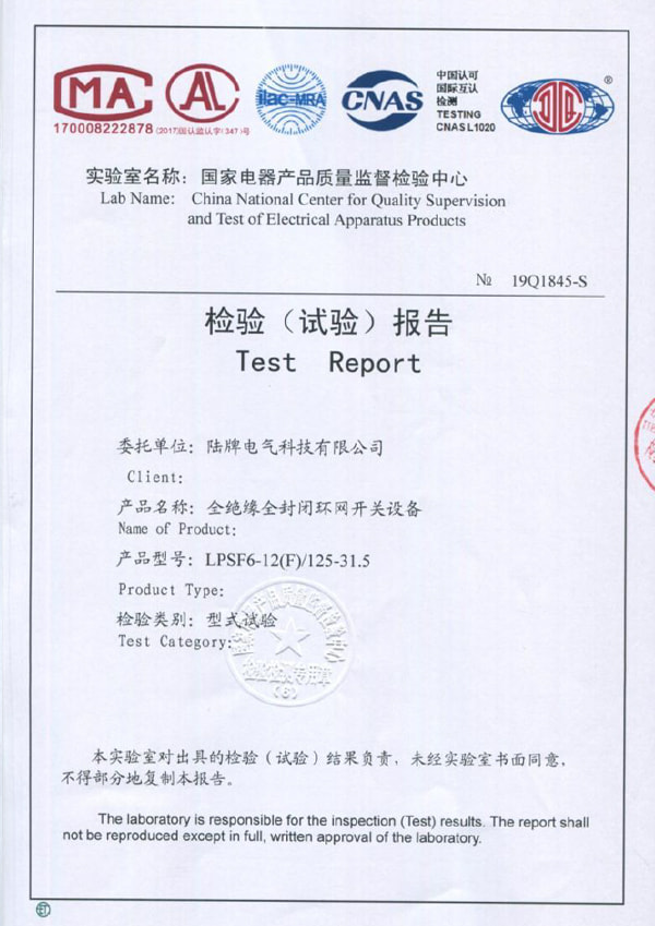 LPSF6-12F Inspection Report