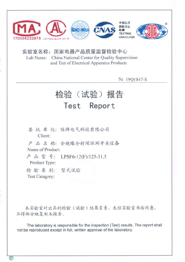 LPSF6-12F Inspection Report